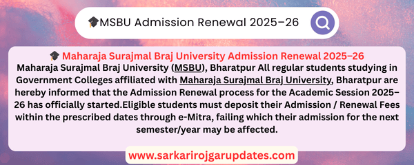 Maharaja Surajmal Braj University Admission Renewal 2025–26,MSBU Admission Renewal 2025–26,MSBU ,MSBU FROM